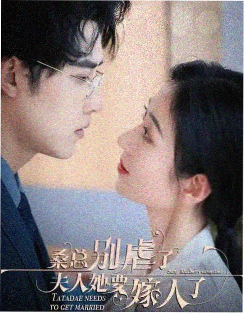 长夜有星 悬疑剧封面