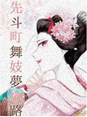 合租守则 短剧封面