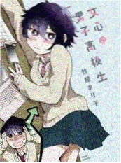 三分钟告白 短剧封面