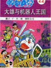 手艺人 人文纪实综艺